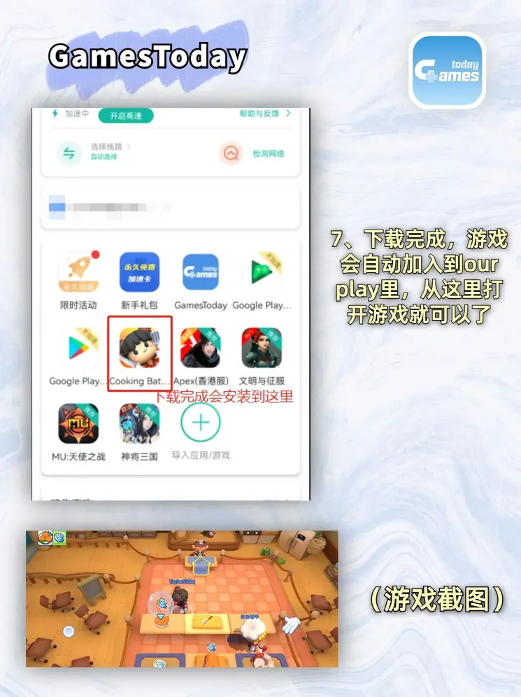 天博在线平台官网截图3