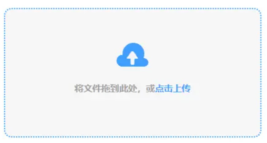 天博在线平台官网使用讲解 - 添加文件